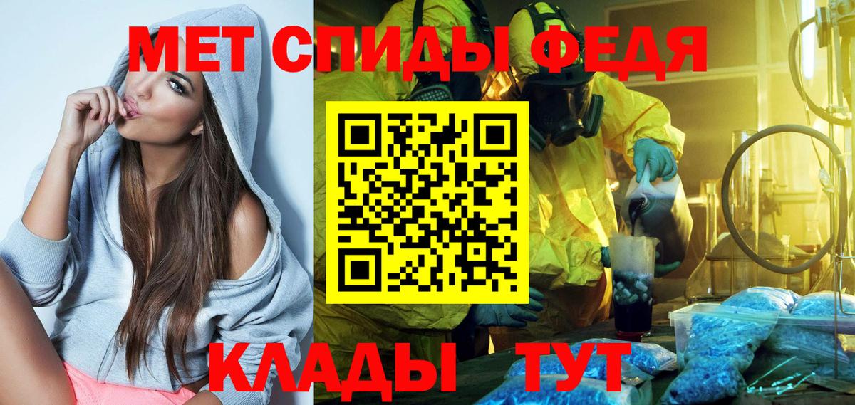 hydra ONION  Amphetamine Premium  Вход с VPN  Алексин  АМФ 