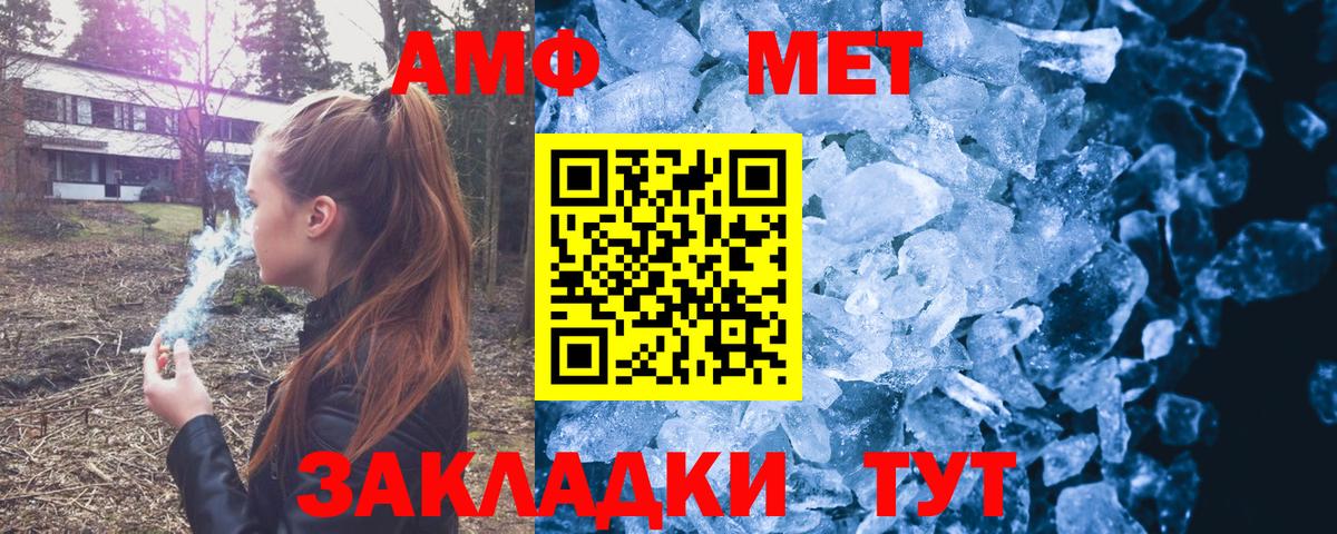 Амфетамин Premium Алексин