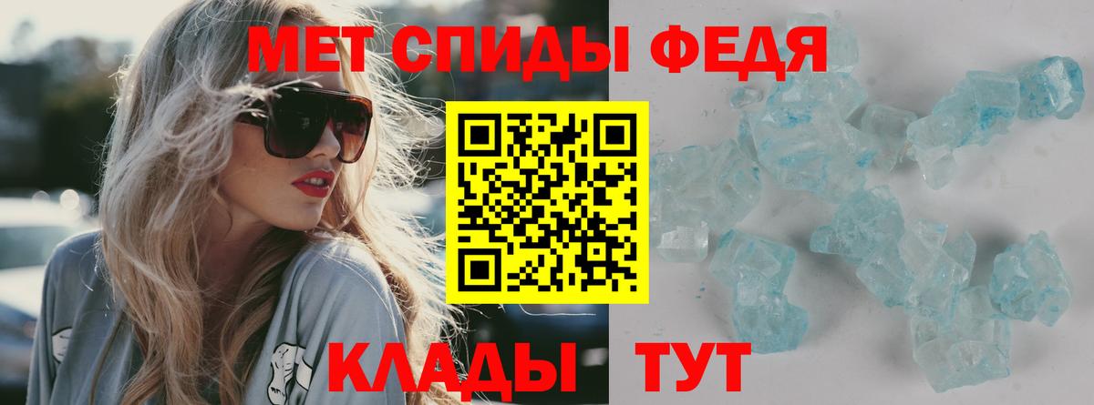 АМФ  АМФЕТАМИН Розовый  АМФЕТАМИН 98%  Вход с VPN  Алексин 
