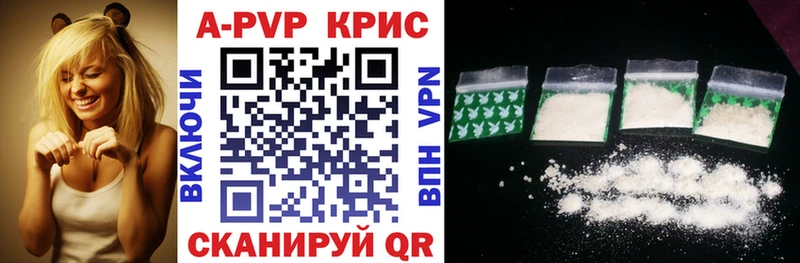 A-PVP СК  Алексин 