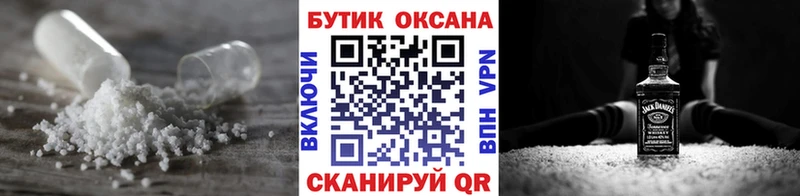 БУТИРАТ буратино  где купить наркотик  Алексин 