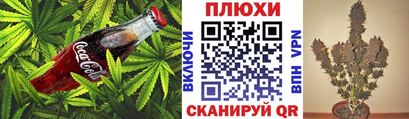 Cannafood марихуана  Алексин 