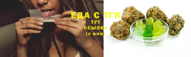 Canna-Cookies конопля Алексин