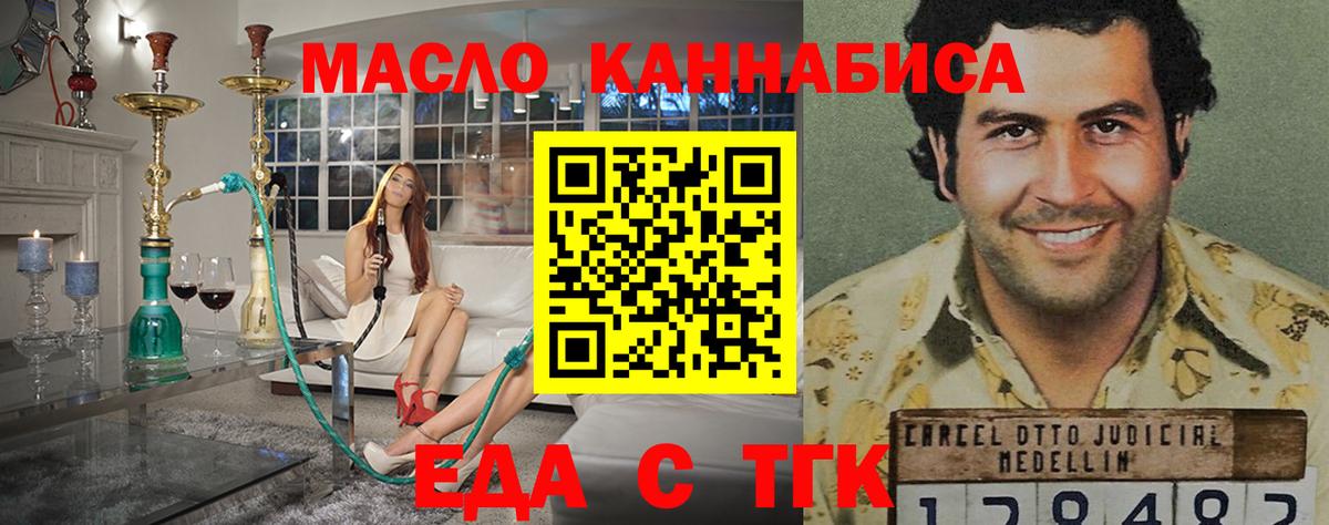Алексин  Canna-Cookies конопля  Вход с VPN 
