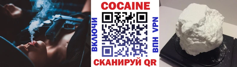 КОКАИН 98%  Алексин 