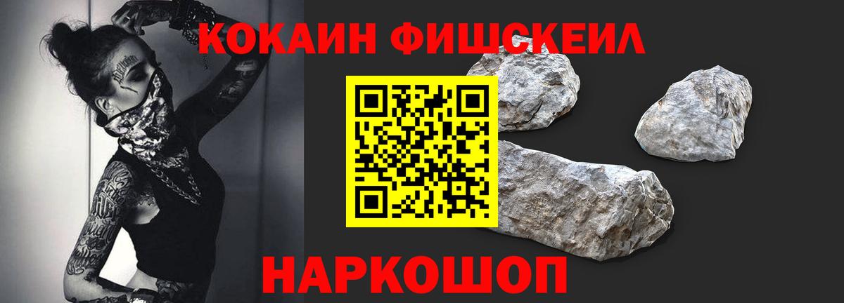 КОКАИН Перу Алексин