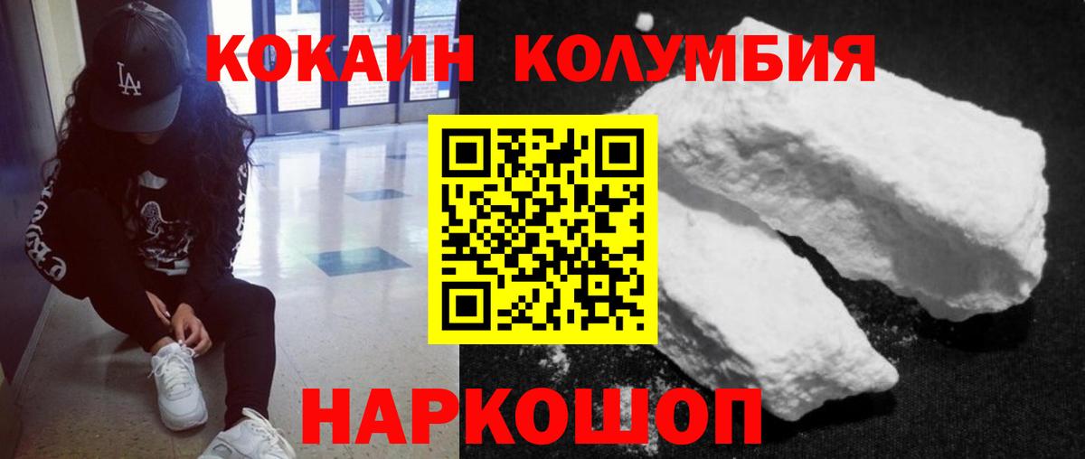 Алексин  Кокаин Боливия  КОКАИН Боливия  Вход с VPN 