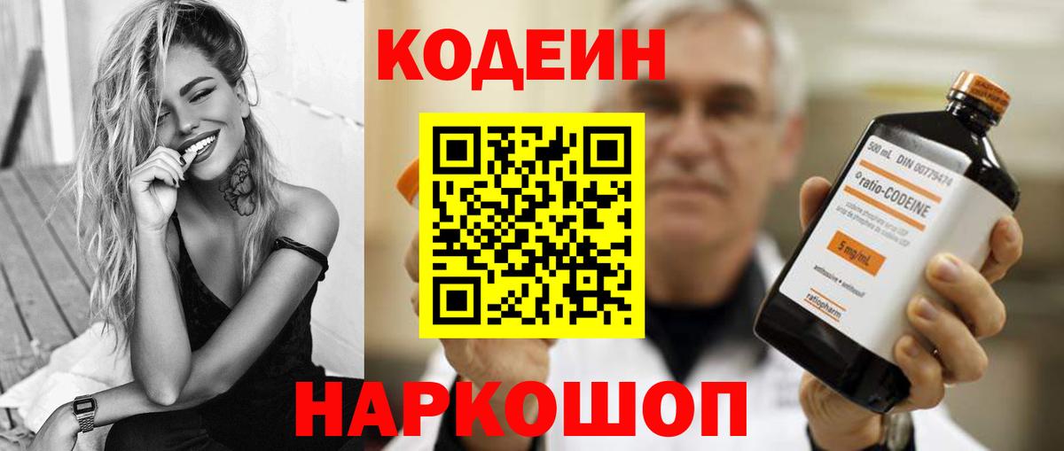 Кокаин  Канабис  Алексин  Вход с VPN  Гашиш  МЕФ   Кетамин 