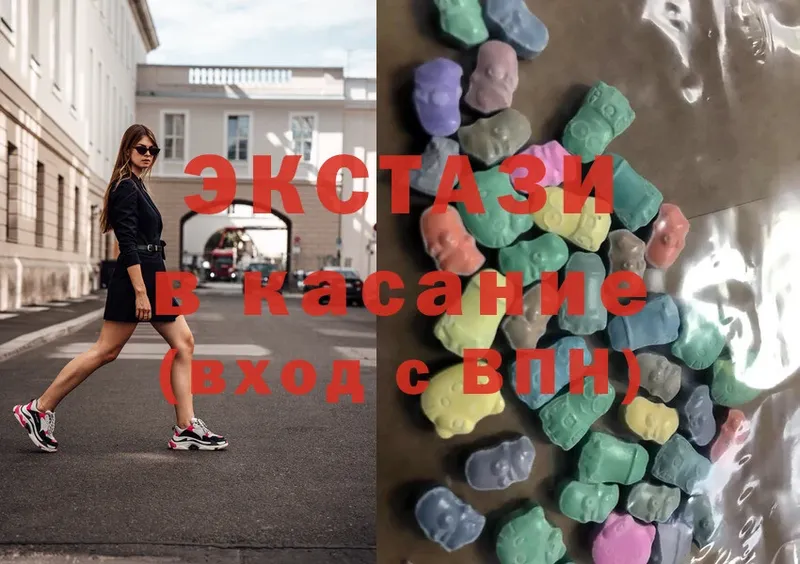 Ecstasy ешки  дарк нет телеграм  Алексин  даркнет сайт 