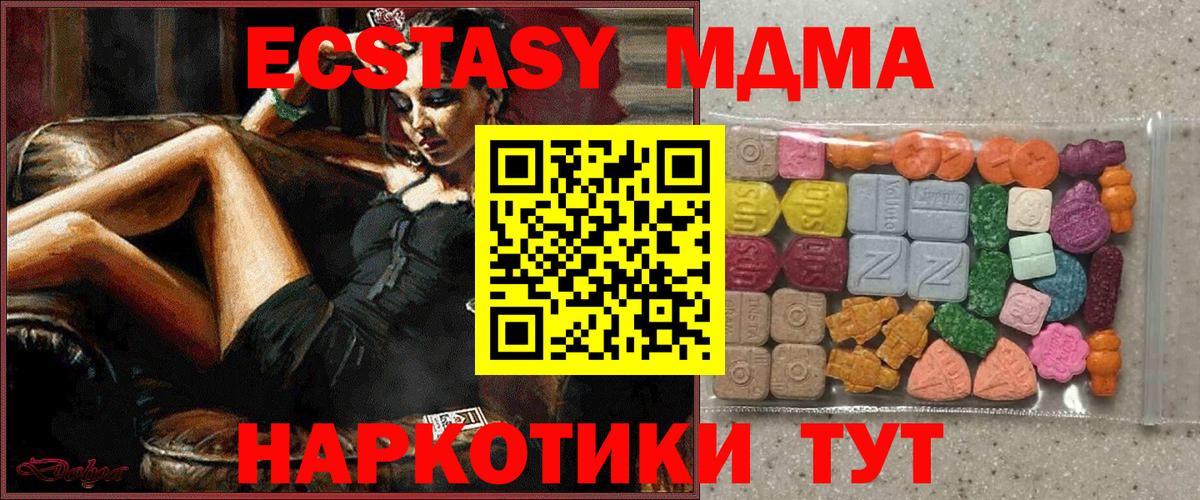 Экстази Punisher  Экстази  Алексин 