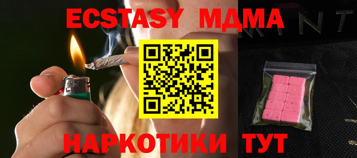 ЭКСТАЗИ круглые Алексин