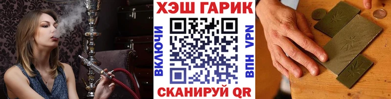 ГАШИШ VHQ  Алексин 