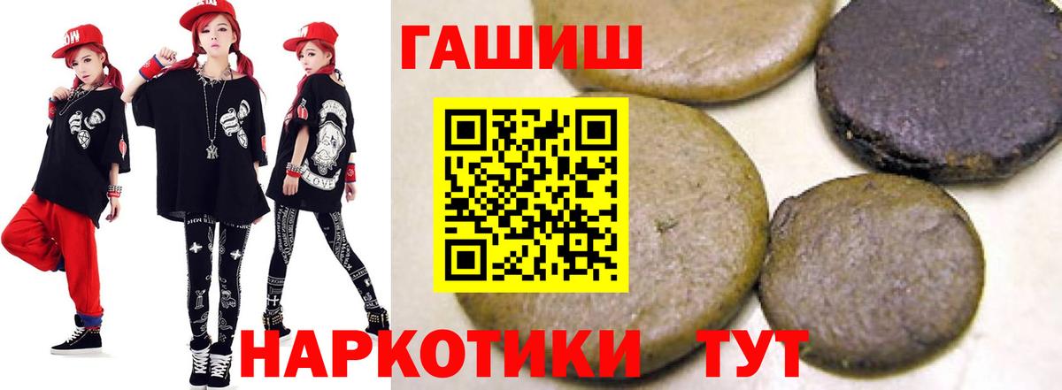 ГАШ гарик Алексин