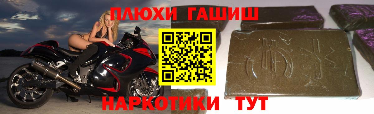 Алексин  купить наркоту  Вход с VPN  ГАШИШ гашик 