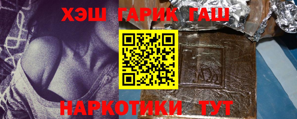 ГАШ 40% ТГК Алексин