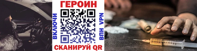Героин герыч  Алексин 