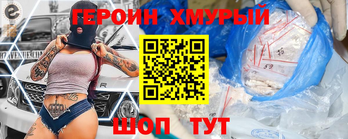 Alpha PVP  Гашиш  Cocaine  Алексин  Вход с VPN  Hash Oil  Мефедрон  Бошки Шишки  MDMA 