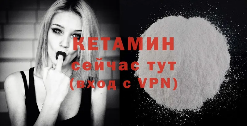 как найти наркотики  Алексин  Кетамин ketamine 