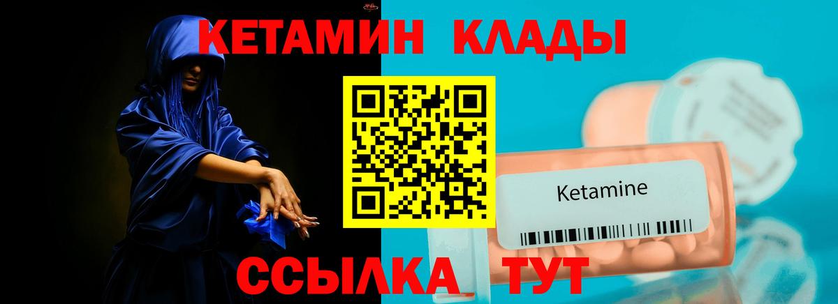 КЕТАМИН ketamine  КЕТАМИН VHQ  Алексин 