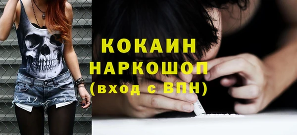 каннабис Новодвинск