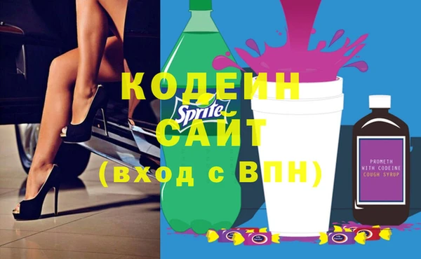 COCAINE Новокубанск