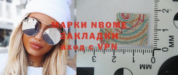 каннабис Новодвинск