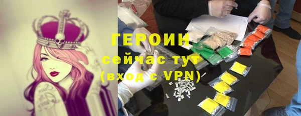 COCAINE Новокубанск