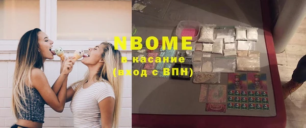 каннабис Новодвинск