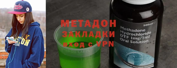 COCAINE Новокубанск
