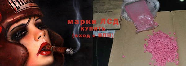 экстази Иннополис