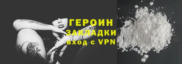 каннабис Новодвинск
