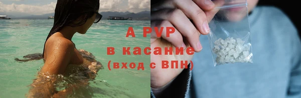 COCAINE Новокубанск