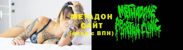 каннабис Новодвинск