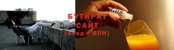 COCAINE Новокубанск