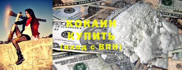 COCAINE Новокубанск