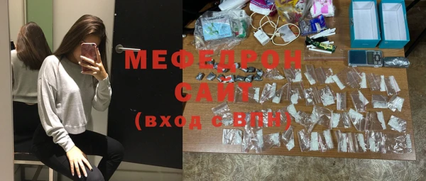 COCAINE Новокубанск