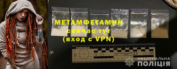 COCAINE Новокубанск