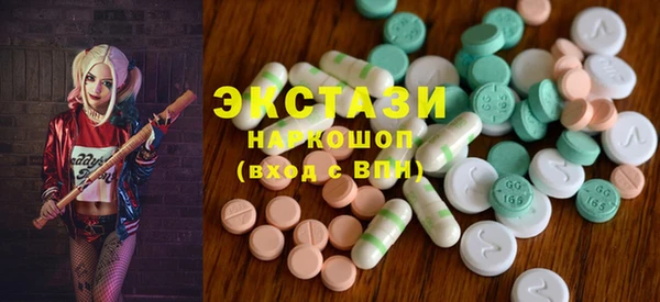 COCAINE Новокубанск