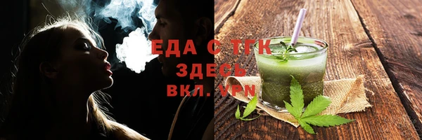 COCAINE Новокубанск