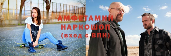 COCAINE Новокубанск