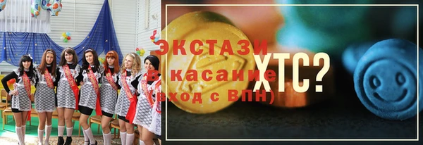 кристаллы Заволжье