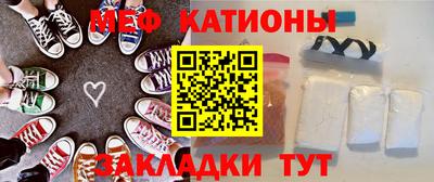 кристаллы Абакан