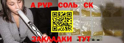 меф VHQ Волжск