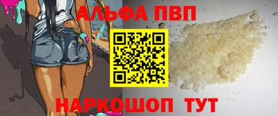 мдма Азнакаево