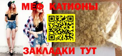 мдма Азнакаево