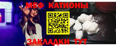 кристаллы Абакан