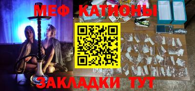 mdpv Абинск