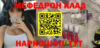 соль курить ск Волгодонск