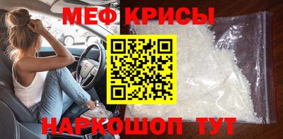 меф VHQ Волжск