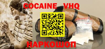 прущая мука Волжский